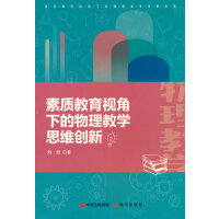 ���|(zh��)����ҕ���µ������̌W(xu��)˼�S��(chu��ng)��