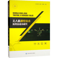 �o(w��)�˙C(j��)�y(c��)�L���g(sh��)��(y��ng)�ü��ɱ��о�