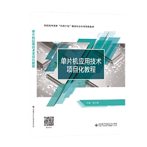 ��Ƭ�C(j��)��(y��ng)�ü��g(sh��)�(xi��ng)Ŀ���̳�