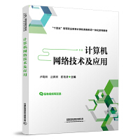 Ӌ��C�W(w��ng)�j(lu��)���g(sh��)����(y��ng)��