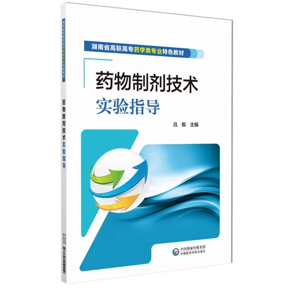 ˎ���Ƅ����g(sh��)��(sh��)�(y��n)ָ��(d��o)