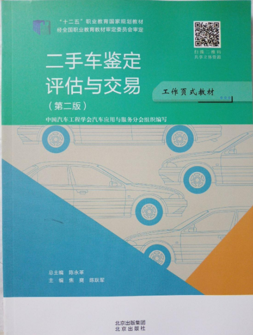 ����܇(ch��)�b���u(p��ng)���c����