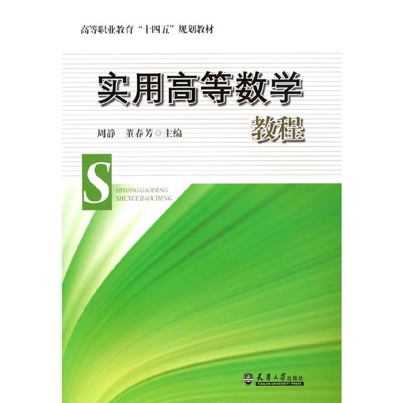 ��(sh��)�øߵȔ�(sh��)�W(xu��)�̳�