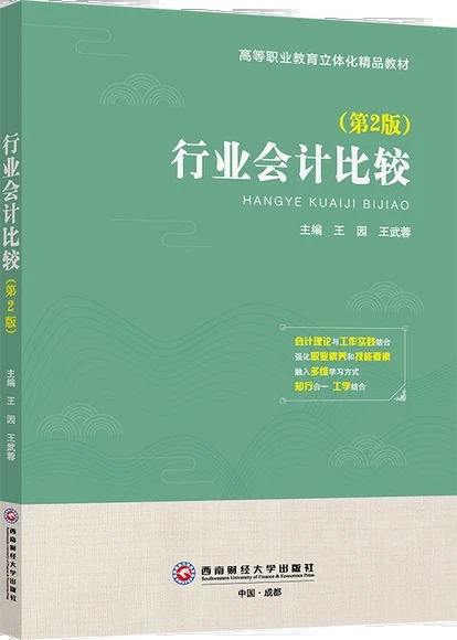 �ИI(y��)��Ӌ(j��)���^