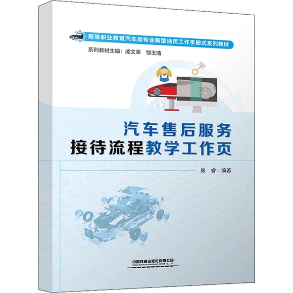 ��܇�ۺ���սӴ����̽̌W�����