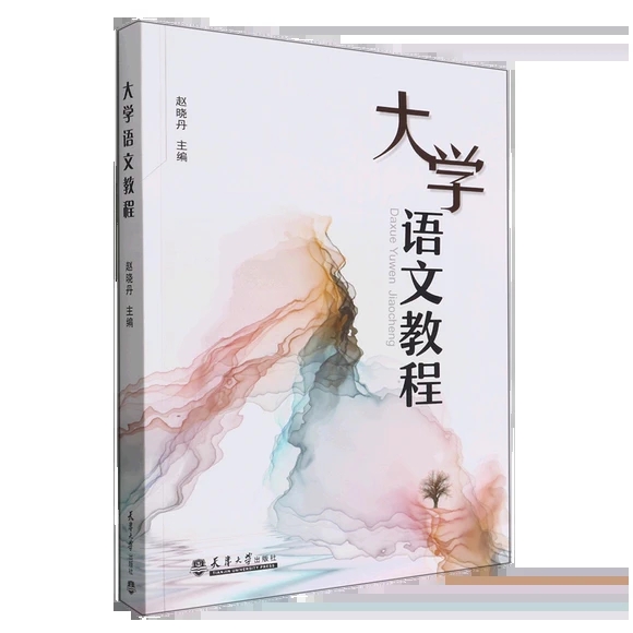 ��W(xu��)�Z(y��)�Ľ̳�