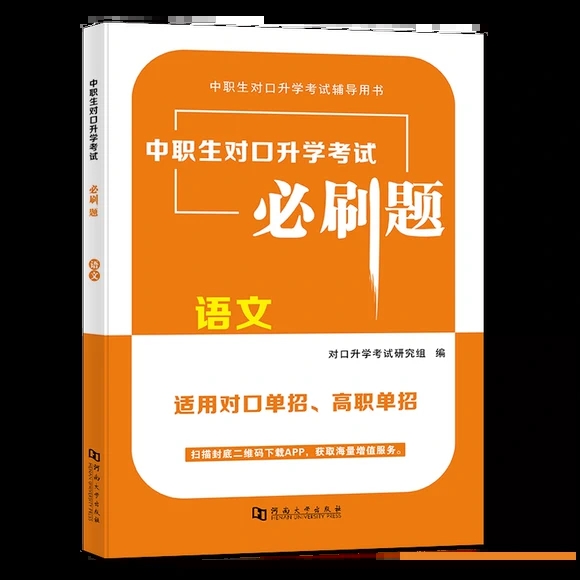 ������(du��)�����W(xu��)��ԇ��ˢ�}