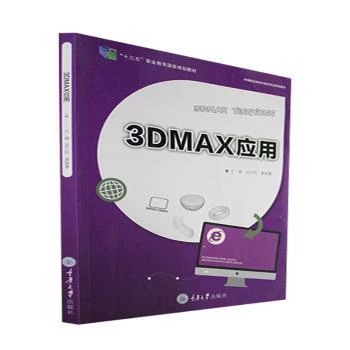 3 DMAX��(y��ng)��
