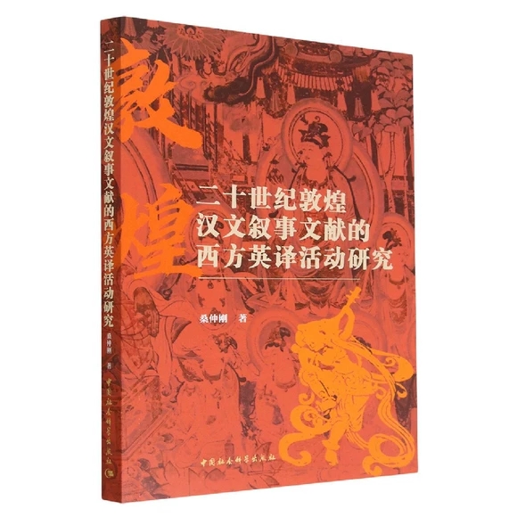 ��ʮ���o(j��)�ػ͝h�Ĕ����īI(xi��n)������Ӣ�g���(d��ng)�о�