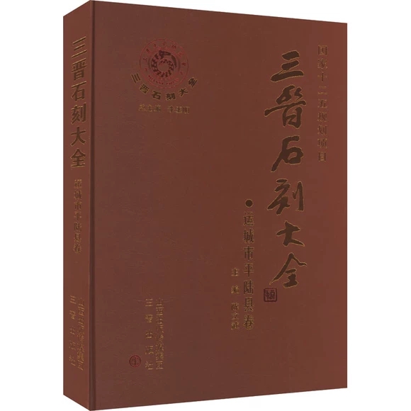 ���xʯ�̴�ȫ