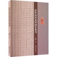 ���A��(ji��n)��Ҋ(ji��n)����(gu��)ʷ�¿�