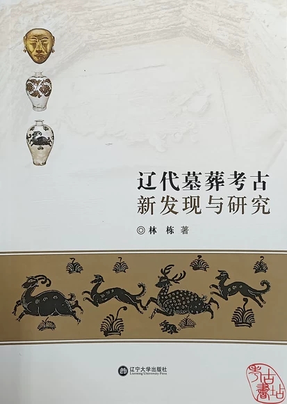 �|��Ĺ�ῼ���°l(f��)�F(xi��n)�c�о�