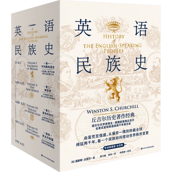 Ӣ�Z����ʷ