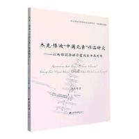 �ܿˡ����ϡ��Ї�Ԫ�ء���Ʒ�о�