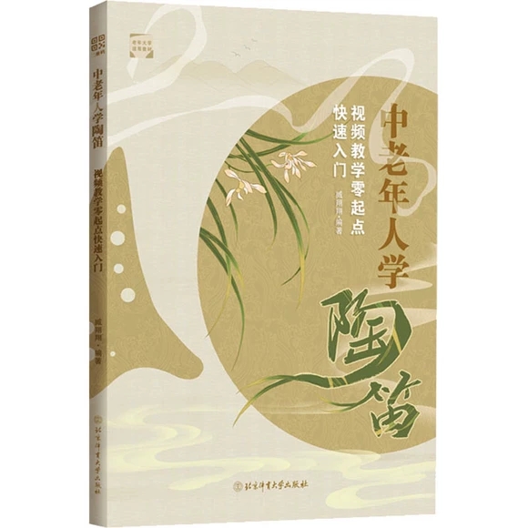 �������ˌW(xu��)�յ�