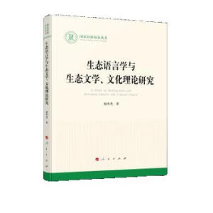 ���B(t��i)�Z(y��)�ԌW(xu��)�c���B(t��i)�ČW(xu��)���Ļ���Փ�о�����(gu��)����ƻ����������Ļ���