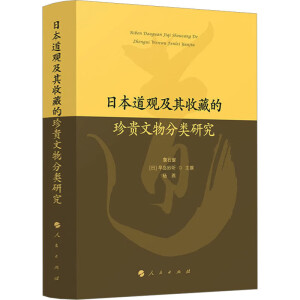 �ձ����^�����ղص����F�������о�