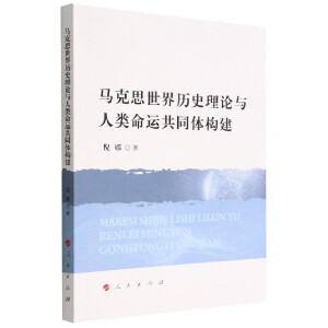 �R��˼����vʷ��Փ�c������\(y��n)��ͬ�w��(g��u)��