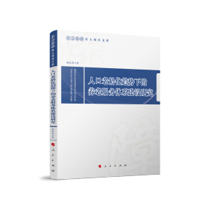 �˿����g��څ��(sh��)�µ��B(y��ng)�Ϸ���(w��)�wϵ���O(sh��)�о������(hu��)�����ش��(xi��ng)Ŀ�Ď�(k��)��