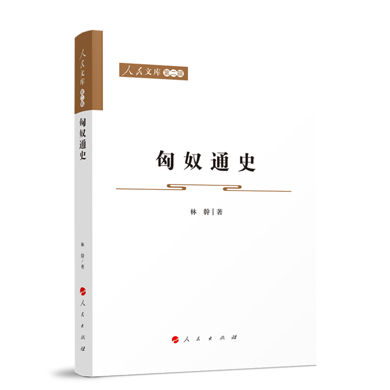 ��ūͨʷ�������Ď죨�ڶ�݋�����vʷ��