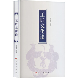 �����Ļ�Փ