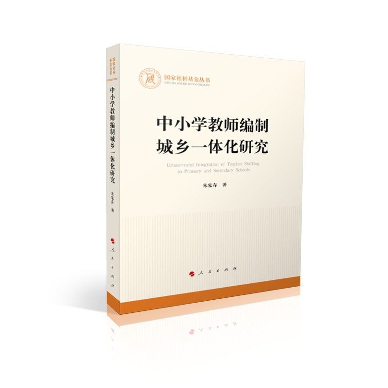 ��С�W�̎����Ƴ��l(xi��ng)һ�w���о���������ƻ���������