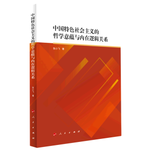 �Ї�(gu��)��ɫ���(hu��)���x���܌W(xu��)���N(y��n)�c��(n��i)��߉݋�P(gu��n)ϵ