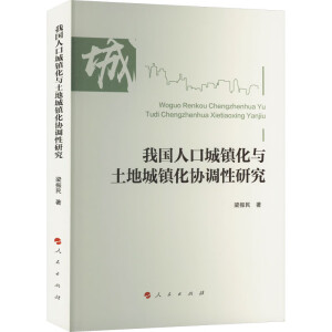 �҇��˿ڳ��(zh��n)���c���س��(zh��n)���f(xi��)�{(di��o)���о�