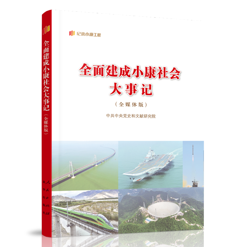 ȫ�潨��С���������ӛ��ȫý�w�棩