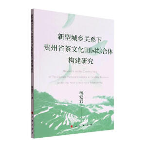 ���ͳ��l(xi��ng)�P(gu��n)ϵ���F��ʡ���Ļ���@�C���w��(g��u)���о�