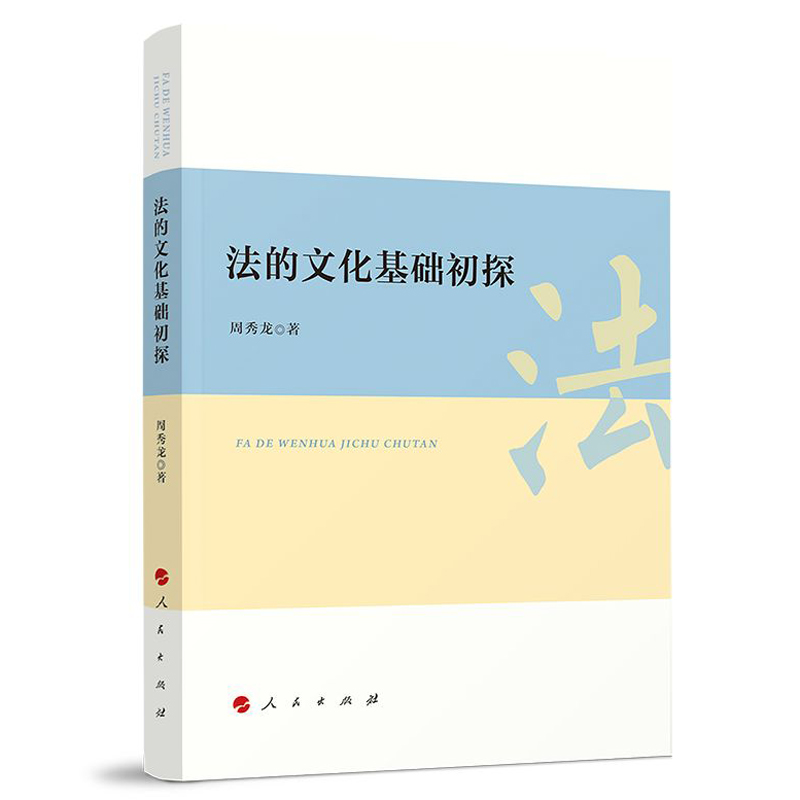 �����Ļ����A(ch��)��̽