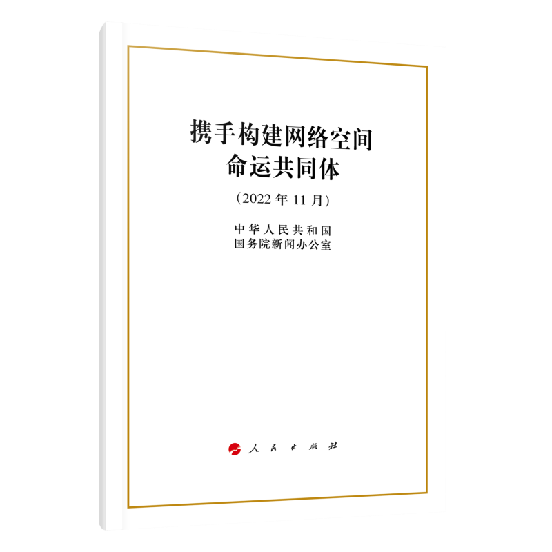 �y�֘�(g��u)���W(w��ng)�j(lu��)���g���\(y��n)��ͬ�w��16�_(k��i)��