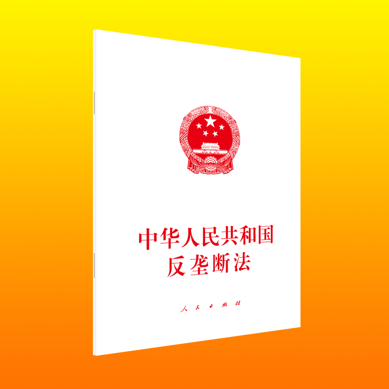 ���A���񹲺͇����Ŕ෨