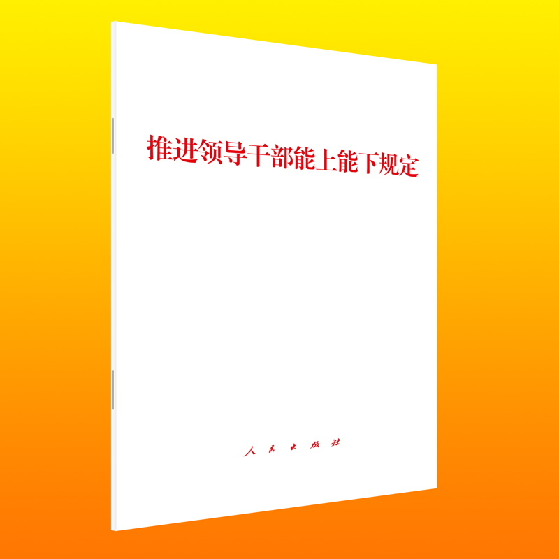 ���M(j��n)�I(l��ng)��(d��o)�ɲ���������Ҏ(gu��)��