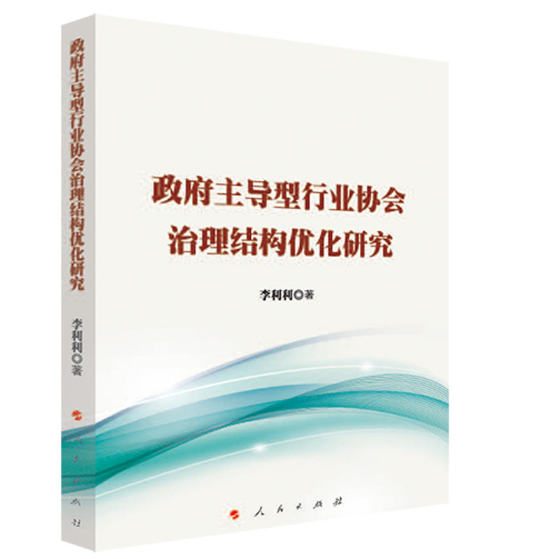 ��������(d��o)���ИI(y��)�f(xi��)��(hu��)�����Y(ji��)��(g��u)��(y��u)���о�