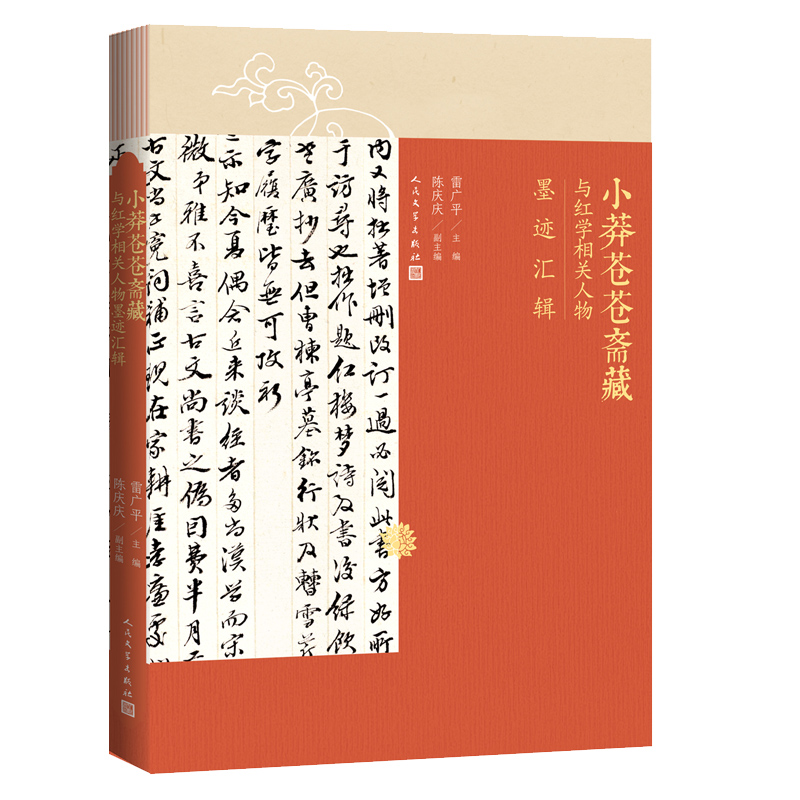 Сç�n�n�S���c�t�W(xu��)���P(gu��n)����ī�E�R݋����ѩ�ۼ����c�t�ǉ��������Ҫ�īI(xi��n)��