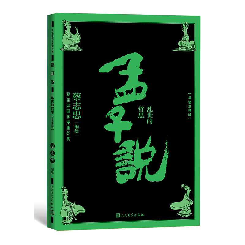 �����f�y������˼����־�҇��W(xu��)����(d��o)�xעጰ棩