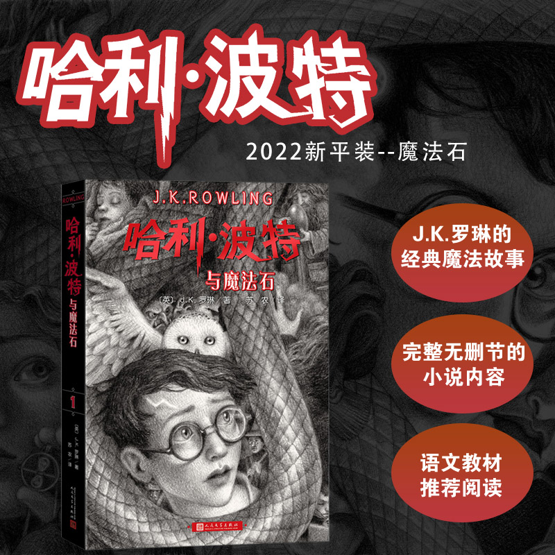 ���������cħ��ʯ�����Z�ġ��̲����]��x��Ŀ����������ħ��ð�U��������(j��ng)���߾�ƽ�b���������ČW(xu��)�����磩