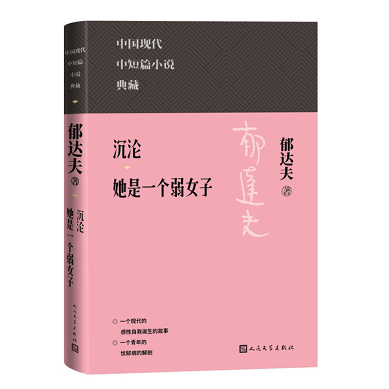 ���S ����һ��(g��)��Ů�ӣ��Ї�(gu��)�F(xi��n)���ж�ƪС�f(shu��)��أ�