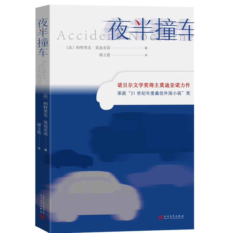 ҹ��ײ܇��2014���Zؐ���ČW(xu��)���@����������� Ī�ρ��Z��Ʒ��