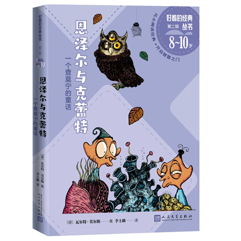 ���ɠ��c������ һ��(g��)��Ī����ͯԒ���ÿ��Ľ�(j��ng)�䅲���ڶ�݋��