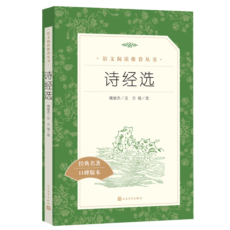 Ԋ��(j��ng)�x��ȫ����ӆ���Z�ġ����]��x�����������ČW(xu��)������