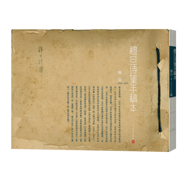 �µ�Ԋ���ָ屾