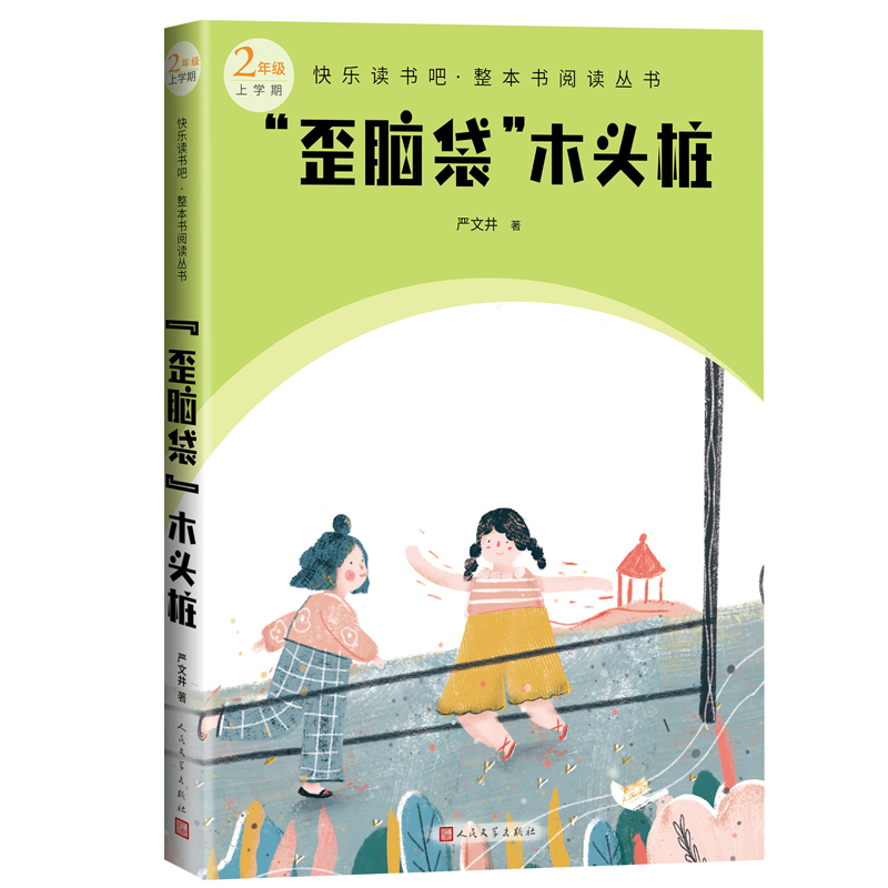 ���X�� ľ�^�����옷�x������������x 2�꼉(j��)�ϣ�