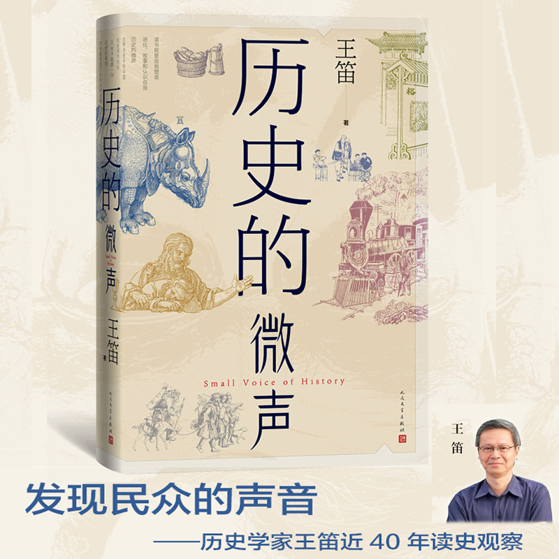 �vʷ��΢���vʷ�W(xu��)�����ѽ�40���xʷ�^�죩