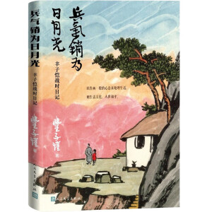 �����N�����¹� �S�Ӑ��(zh��n)�r��ӛ