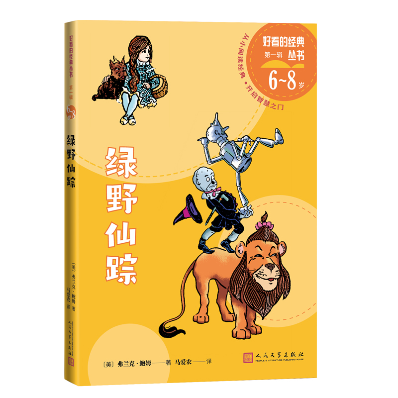 �GҰ��ۙ���ÿ��Ľ�(j��ng)�䅲����