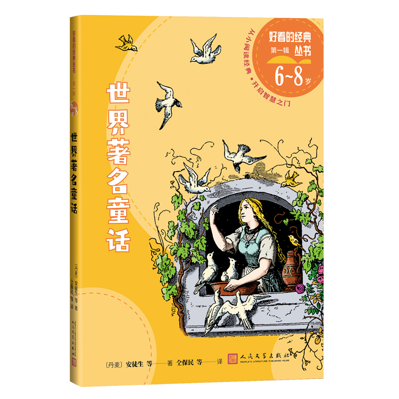 ��������ͯԒ���ÿ��Ľ�(j��ng)�䅲����