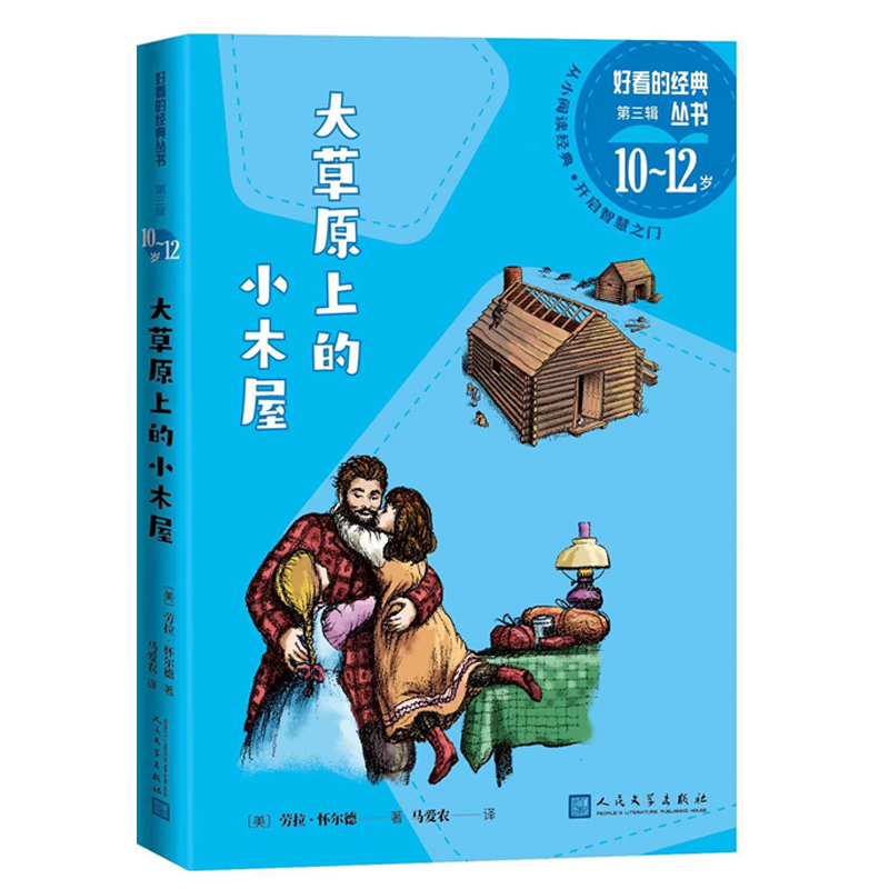 ���ԭ�ϵ�Сľ�ݣ��ÿ��Ľ�(j��ng)�䅲������݋��