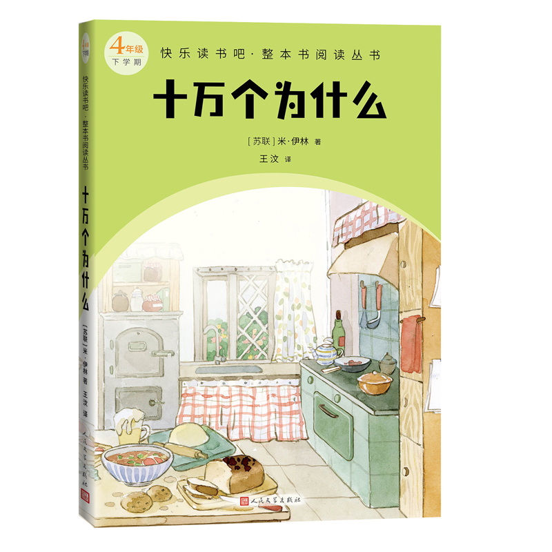 ʮ�f����ʲô���옷�x������������x 4�꼉�£�